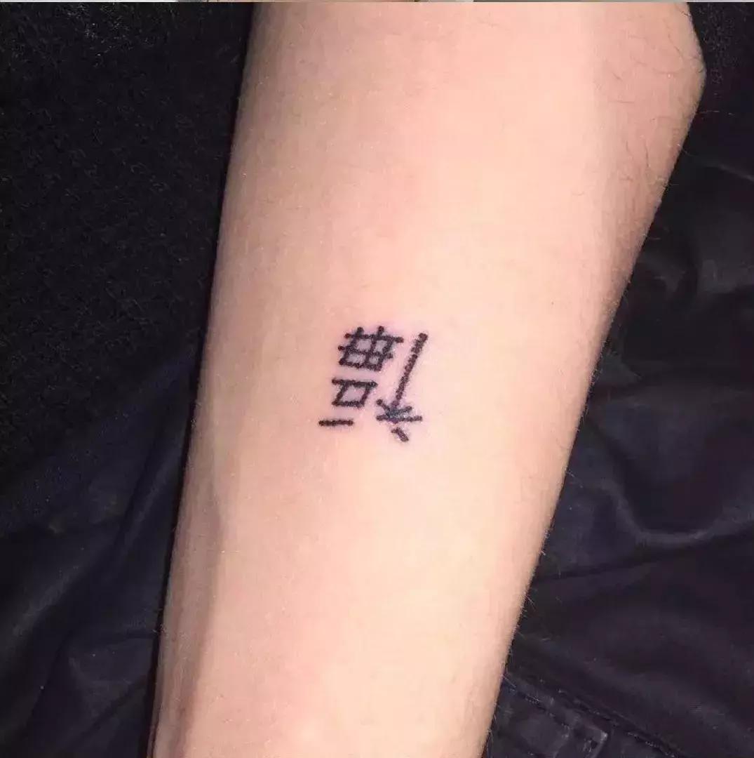 丑帅型男生网红,又高又帅的丑男