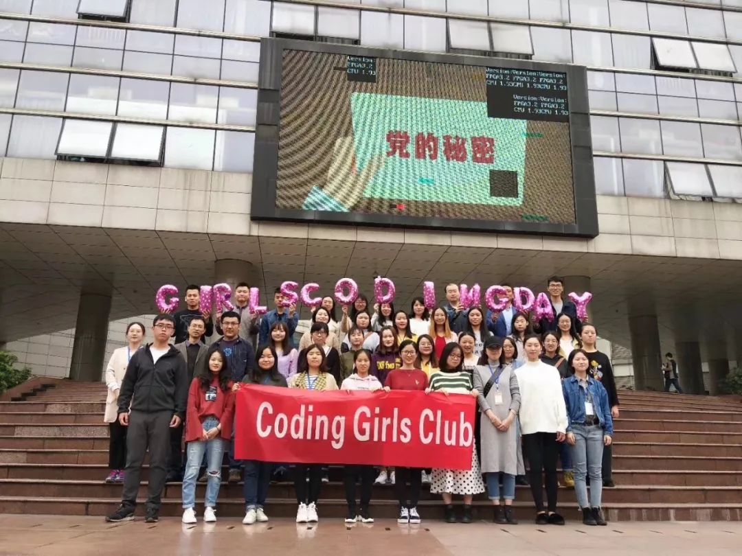 道码旦・语言学博士与GCDSlogan