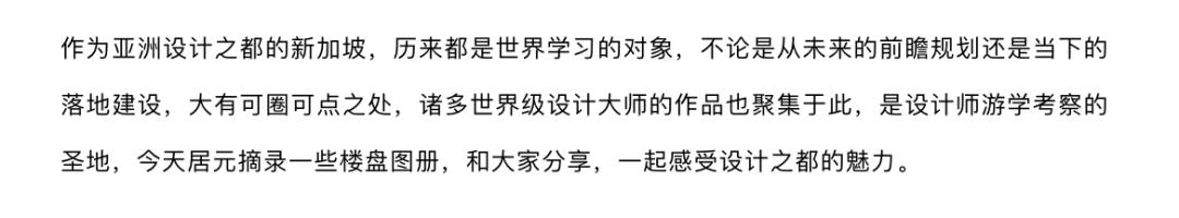 感受建筑艺术的动人魅力,领略建筑的别样之美