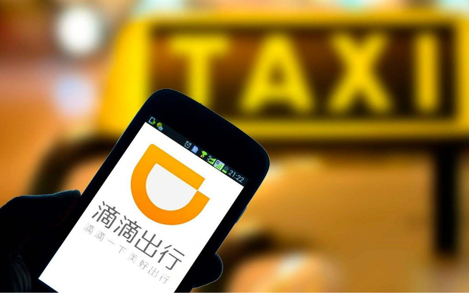 滴滴顺风车重新上线了，禁止女性深夜使用！你还会选择坐吗？