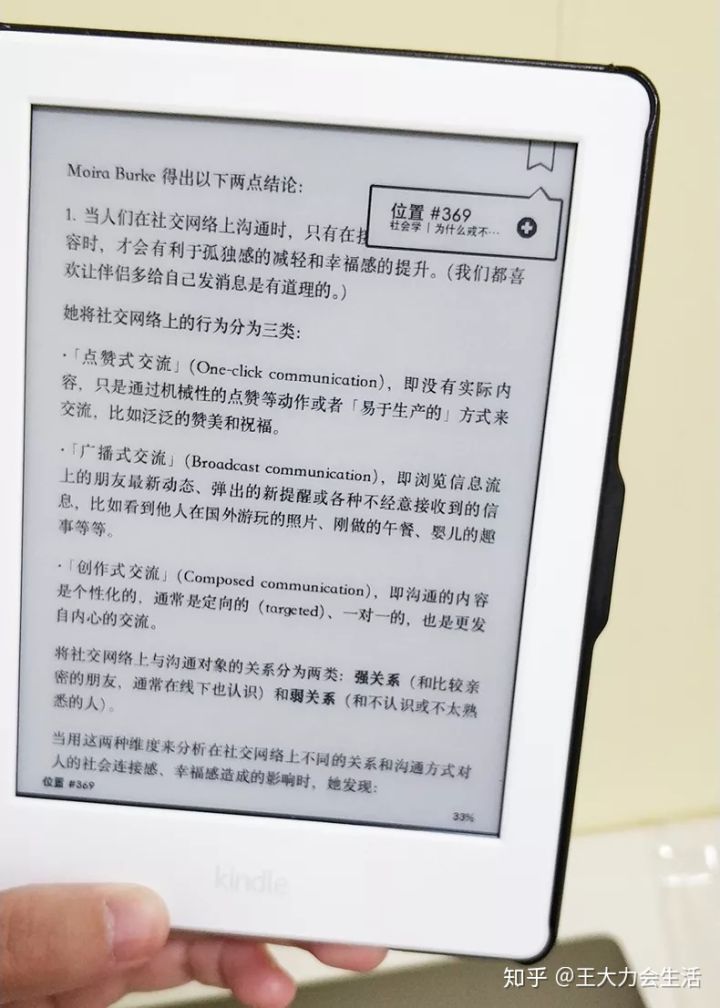开箱kindle电子书,开箱低价好货