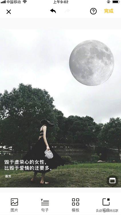 拍完好看的风景照发朋友圈教程,朋友圈文艺照片怎么拍