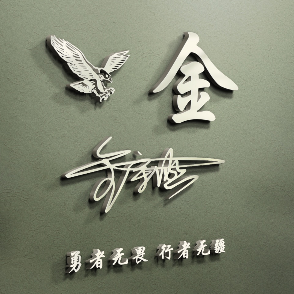 2022年创意的微信头像卡通,2022年创意微信头像王字