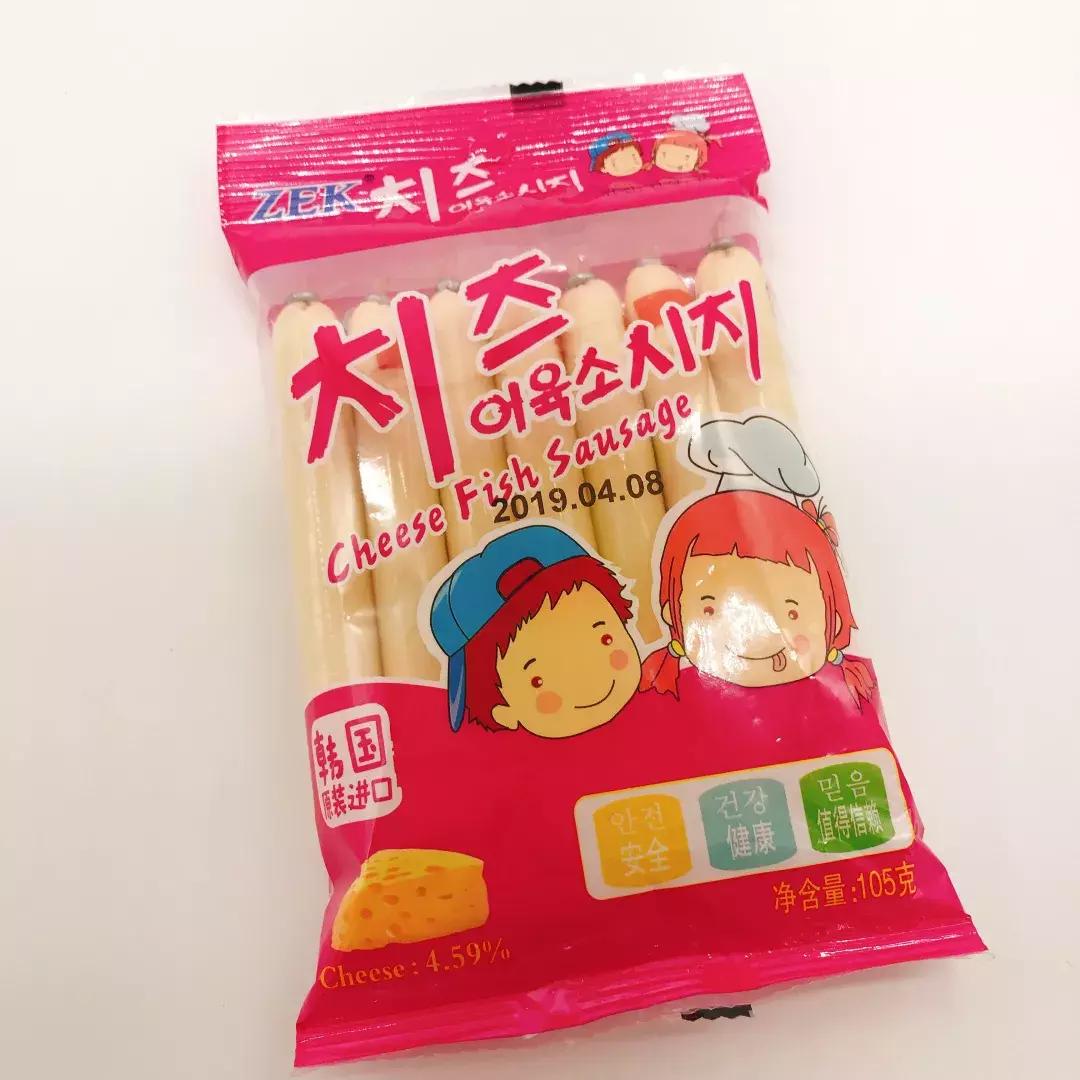 测评网红零食小视频,网红猪饲料零食大礼包测评