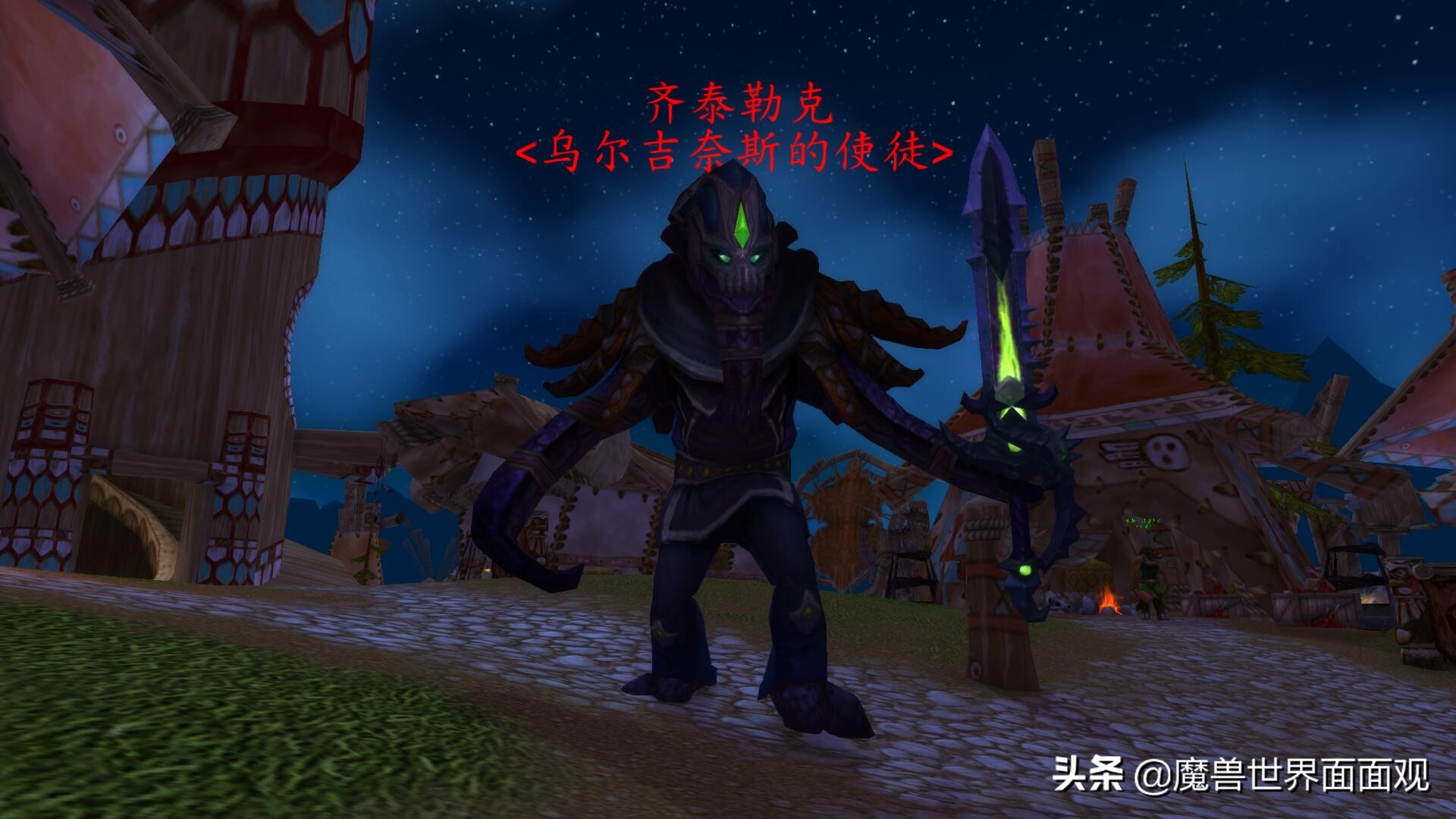 魔兽世界七大兽人氏族标志,魔兽世界种族介绍24大种族全赏析