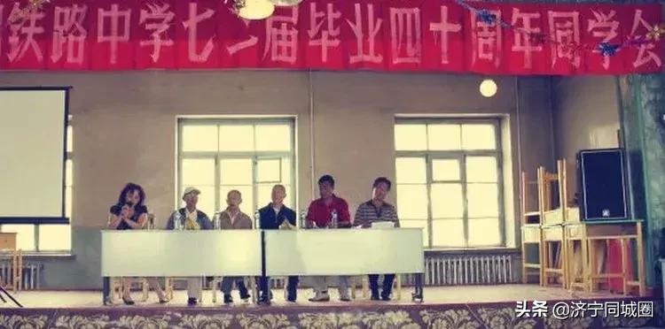 鍏栧窞閾佷腑鍘嗕换鏍￠暱,鍏栧窞閾佷腑93灞婃瘯涓氱収