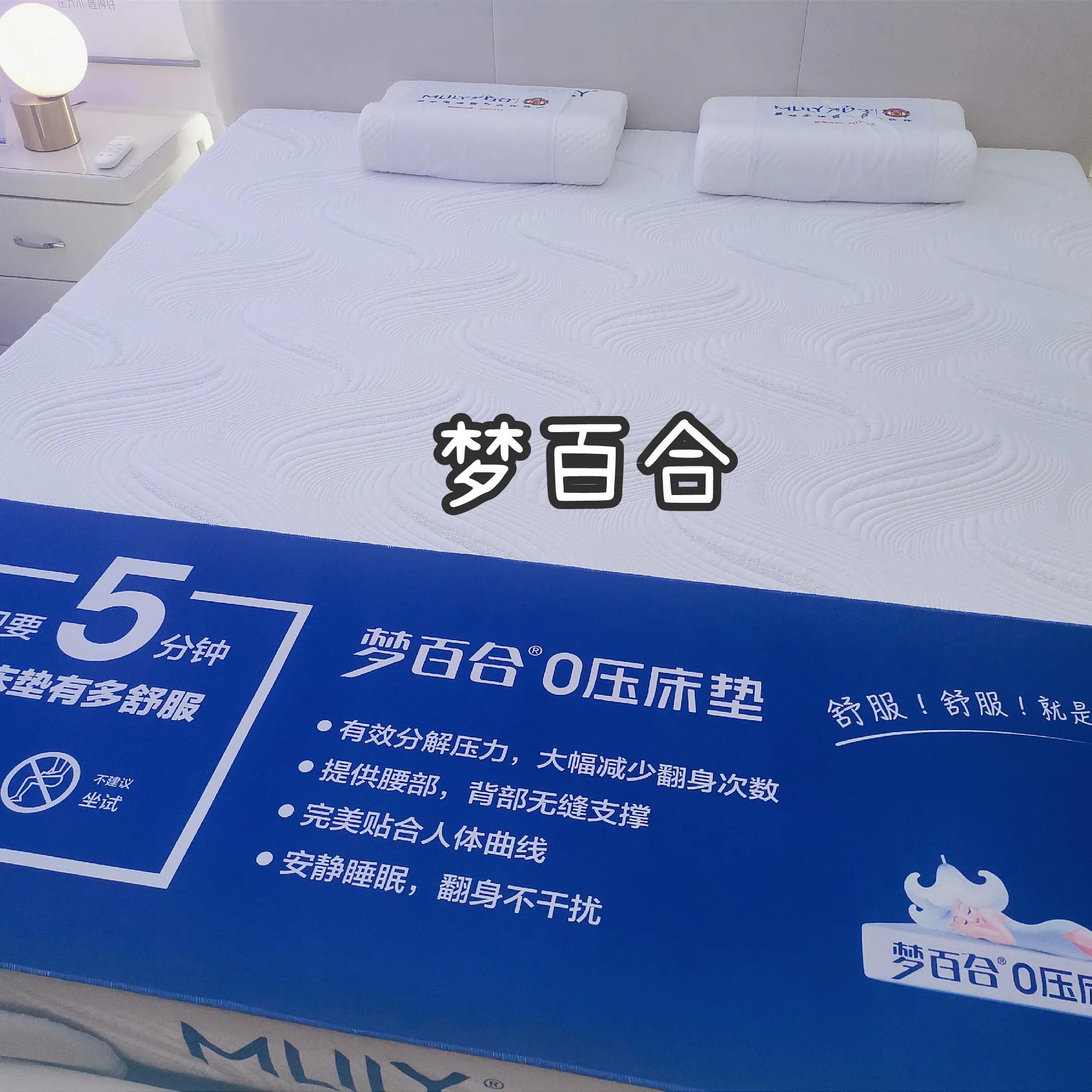 床垫选得好安睡无烦恼,床垫怎么选睡眠专家告诉你