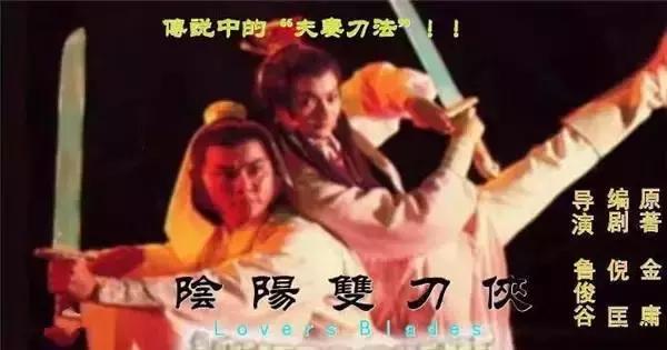 金庸笑傲江湖诗,金庸武侠小说中最霸气的十首诗