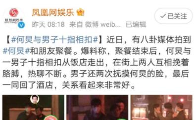 绯闻对象有男有女，但45岁感情仍成谜，他到底在顾忌什么？