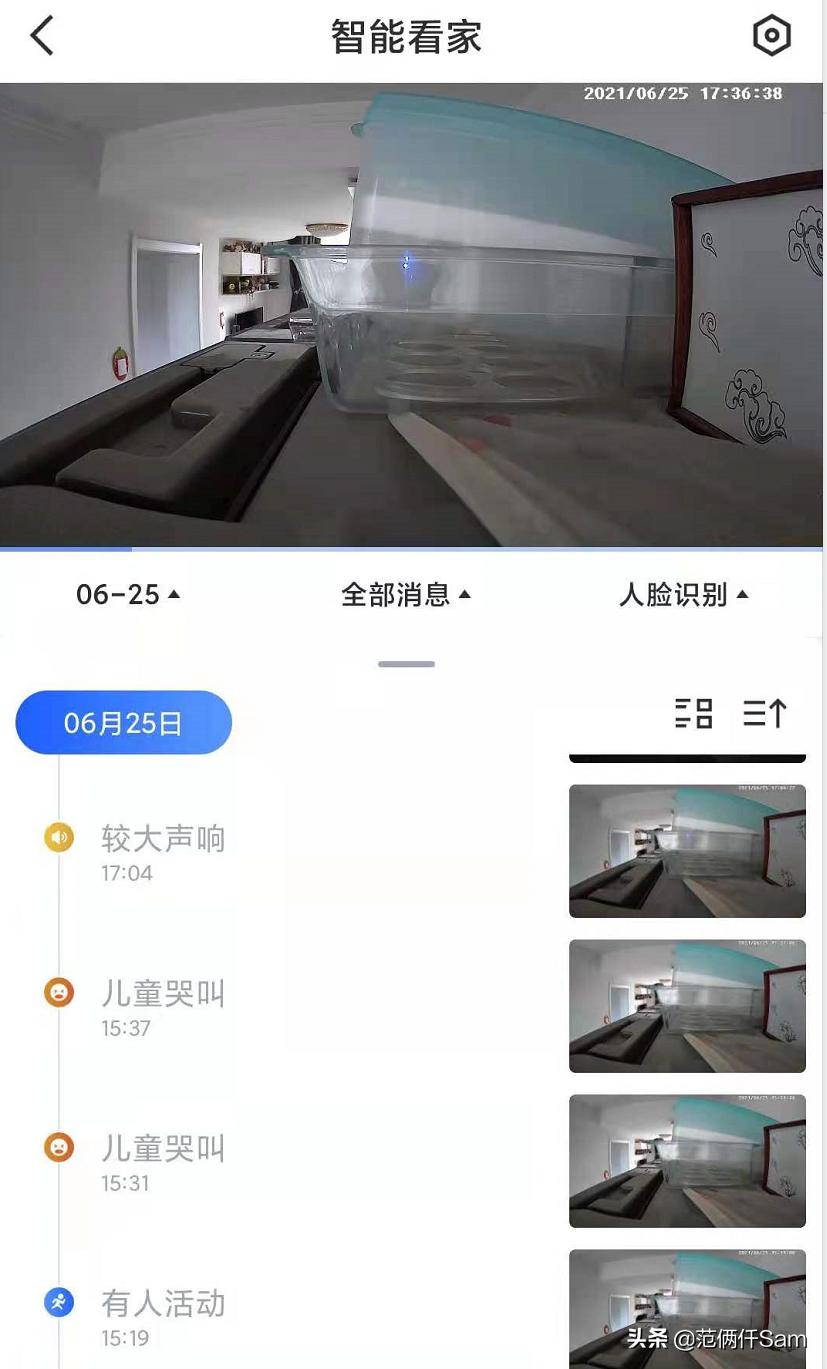 360摄像头云台版和小水滴哪个好,360水滴家用摄像头2k测评