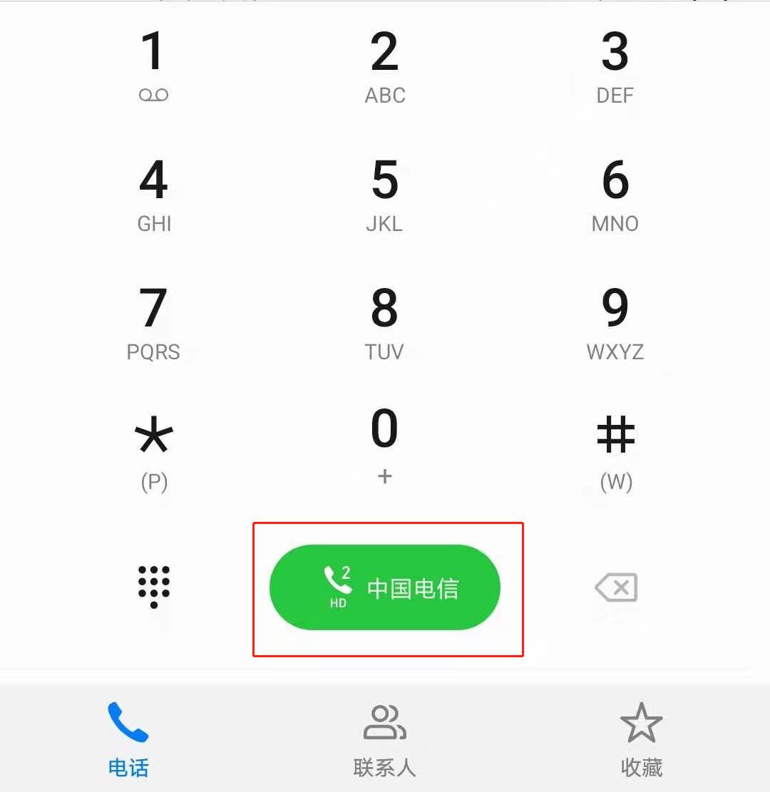 双卡能放两张电信卡吗,苹果双卡用两张电信卡信号怎么样