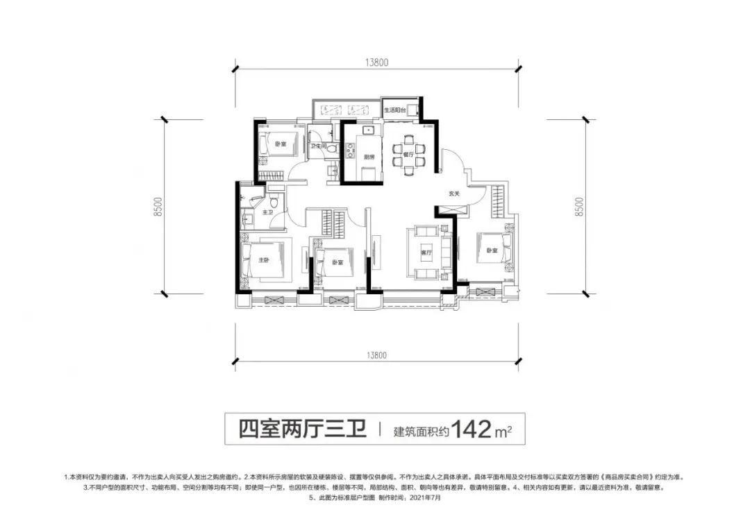高新三期中央创新区打造的是什么,高新中央创新区