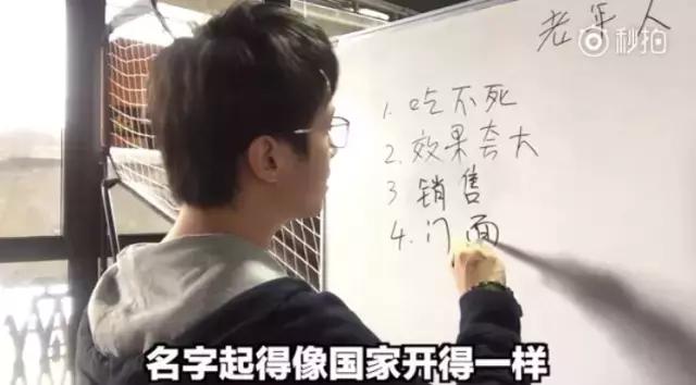 保健品诈骗最新消息今日说法,关于保健品的诈骗防范