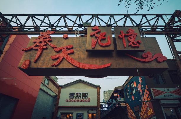 辽宁景区网红打卡地图,沈阳打卡景点公园