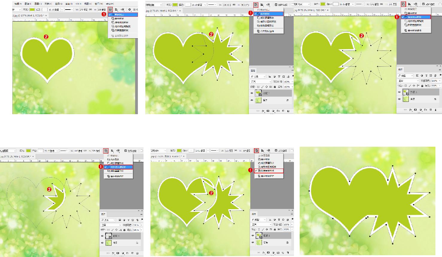 photoshop绘图基础教程,photoshop的矢量绘图