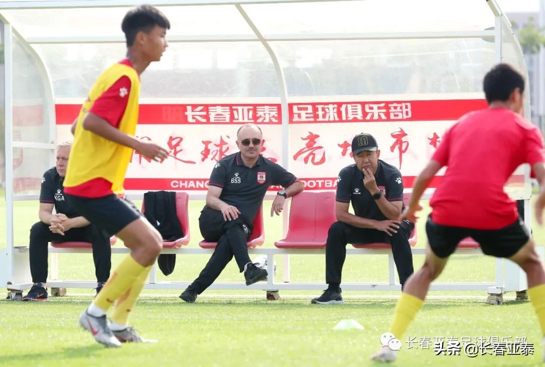 巴巴扬实践课助力亚泰梯队教练，探讨青训为一队有效供血思路