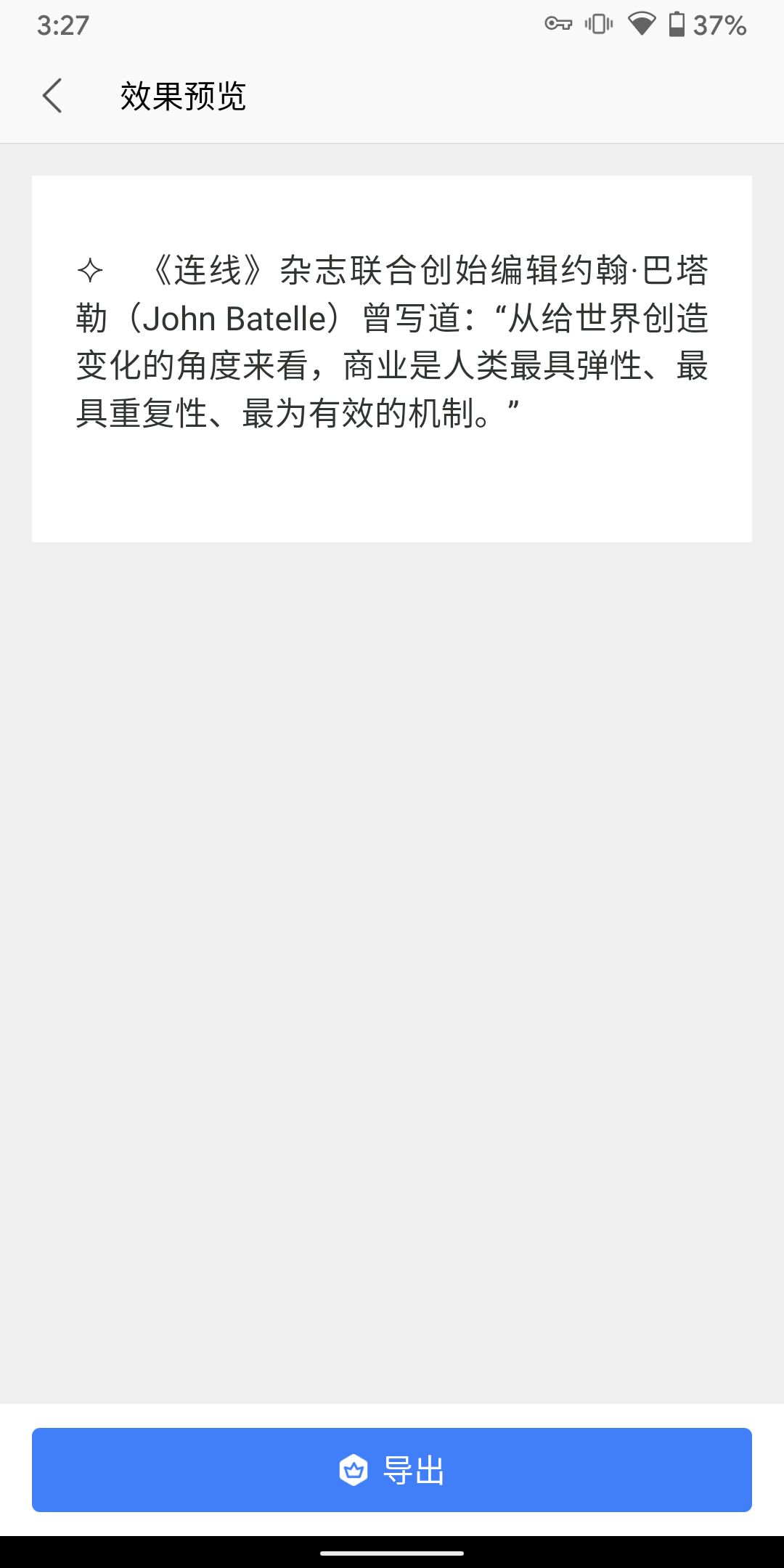 wps手机版有哪些可操作的功能,手机wps软件各个功能使用