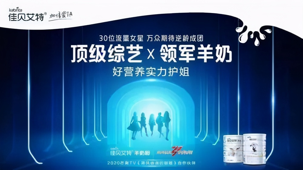 羊奶粉行业的现状,羊奶粉行业最新消息