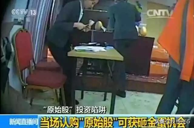 原始股的套路是什么,原始股骗了咋办