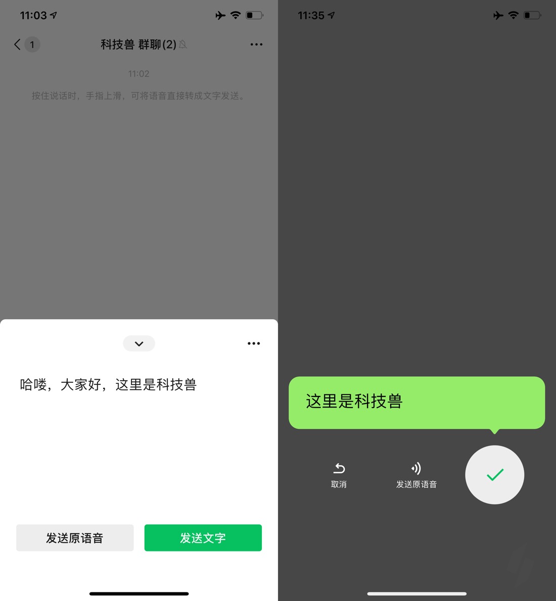 iOS微信发布v7.0.12更新，暗黑模式正式上线！