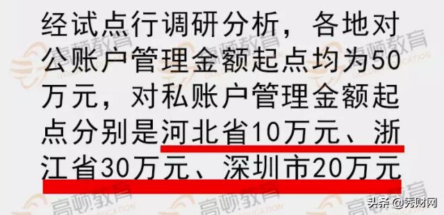 外商贷款可以公户转入香港私户么,私户转公户转账怎么操作
