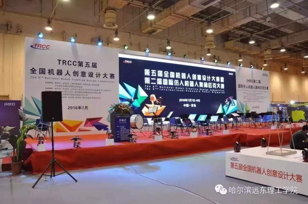 燃爆了！顶级机器人赛事震撼来袭，11月相约远东理工