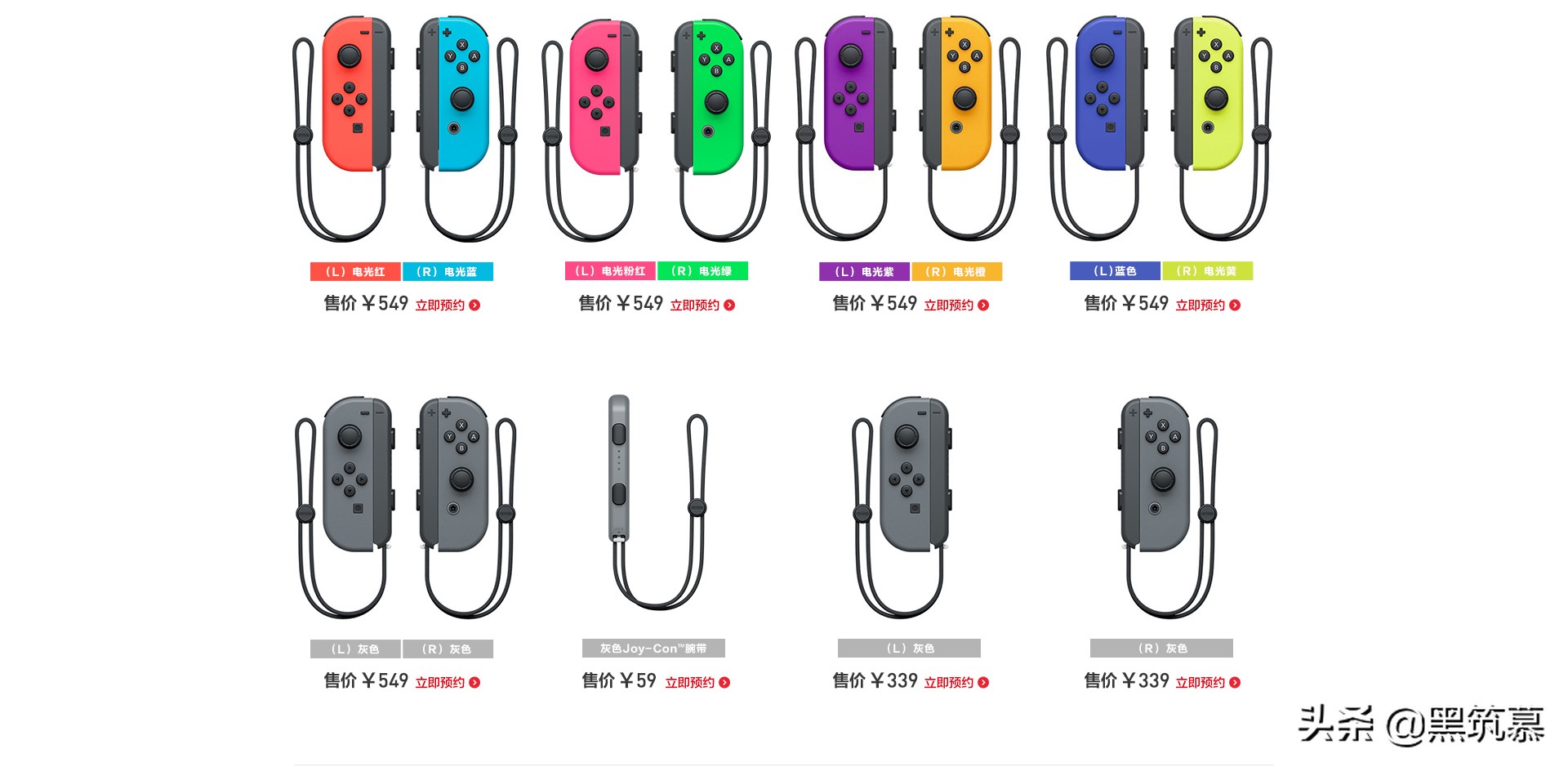 新人switch应该买什么版本合适,新人想入手switch应该买什么版本