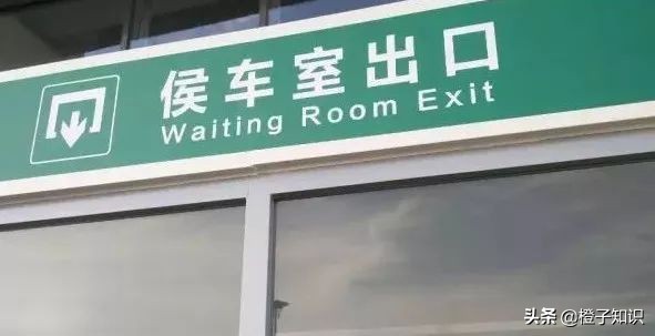 广告宣传违规字眼,广告宣传带有脏字违反哪个法律