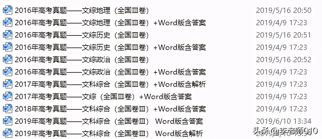 2023年高考新课标二卷和全国乙卷,高考全国卷甲乙丙卷新课标卷