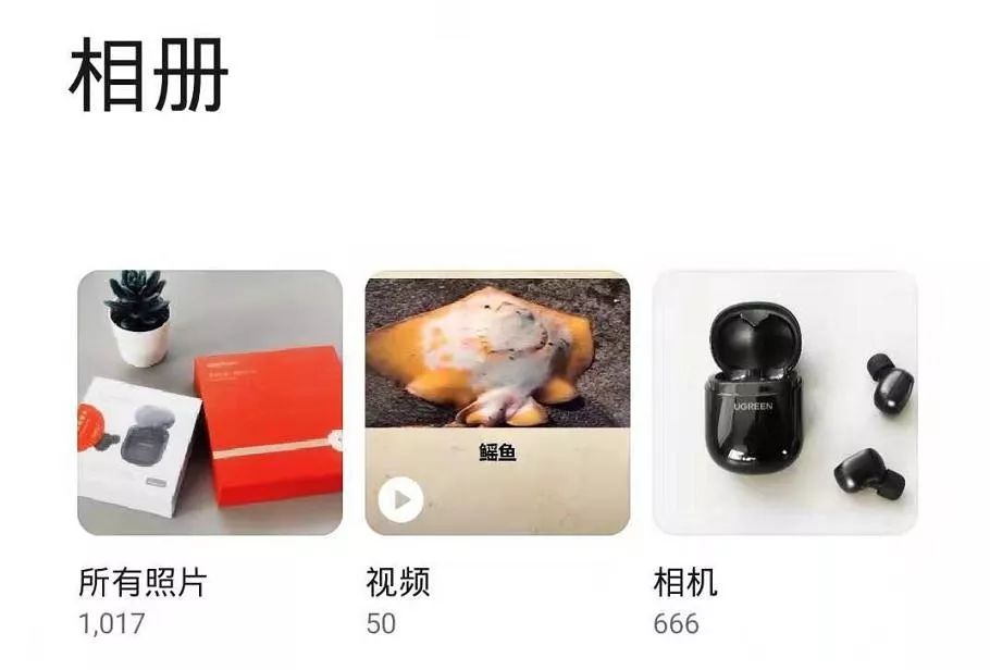 新功能引导怎么去掉,怎么开启最近删除功能