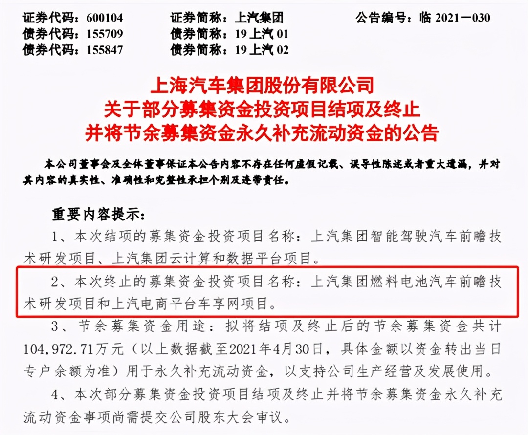 车享家保时捷事件,车享家郑州事件