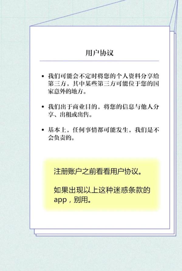 你伪装过自己吗,你相信过自己么