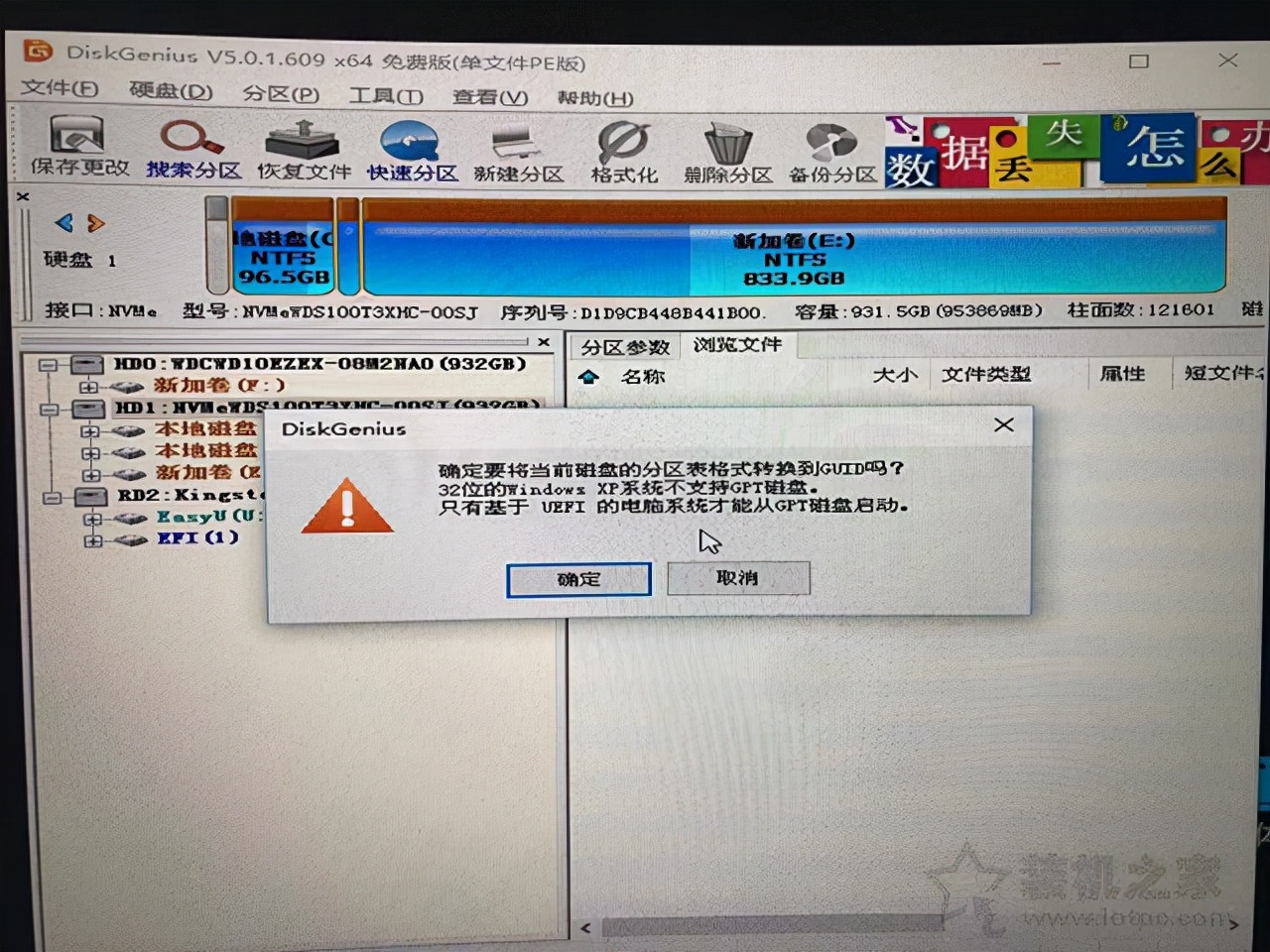 华硕主板win11安全启动怎么开启,升级win11安全启动模式怎么开启