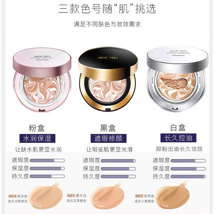 最好用的气垫冬天,最适合干皮气垫第一名