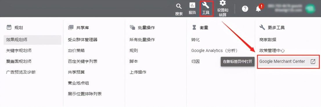googleads推广的4大方法技巧,一个谷歌ads账号可以投放几个广告