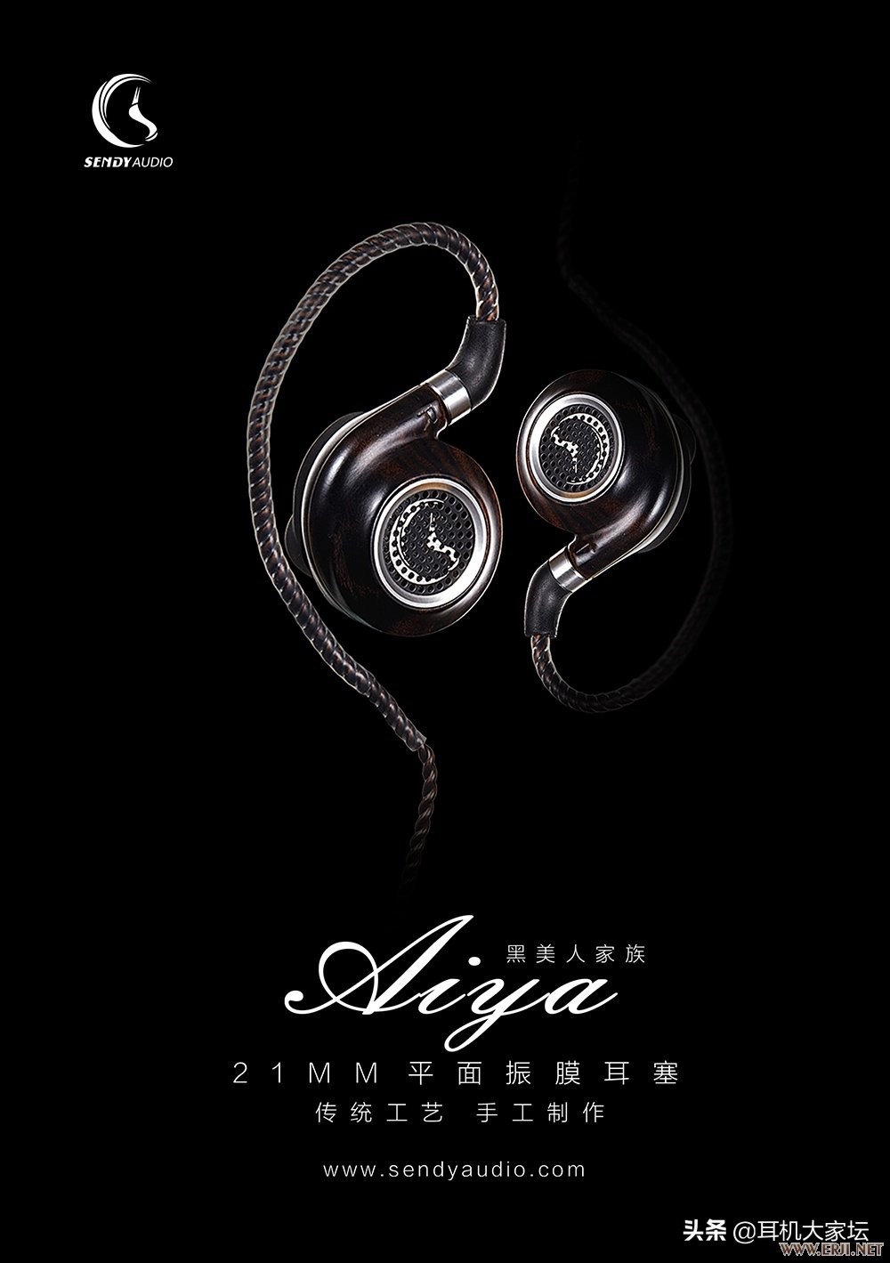 静电耳机,世界顶级静电耳机