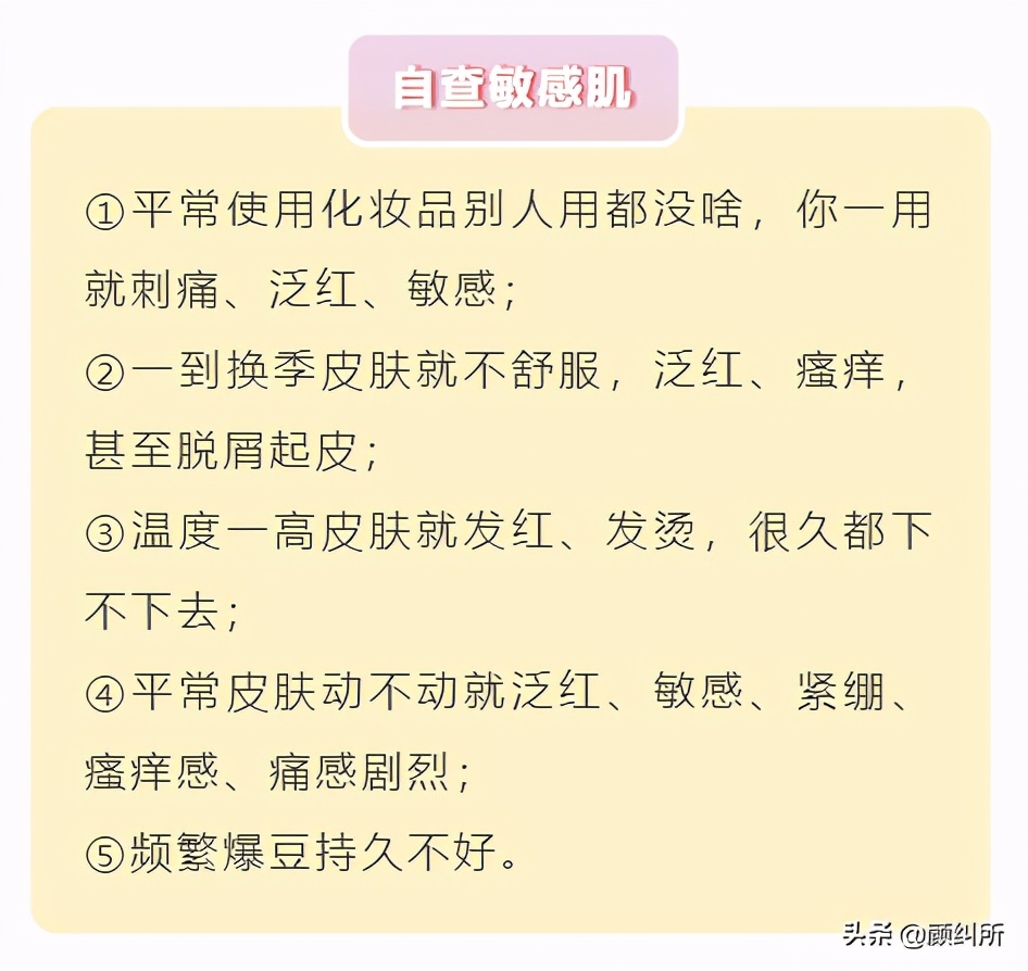 颜纠所测评xdg水乳,颜纠所善草纪水乳测评