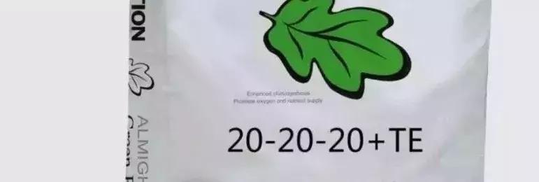 假肥料包装如何看,假化肥标识图片