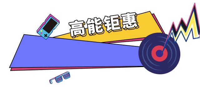 魔都这家商场撒钱啦！百万消费券每日上架即秒光