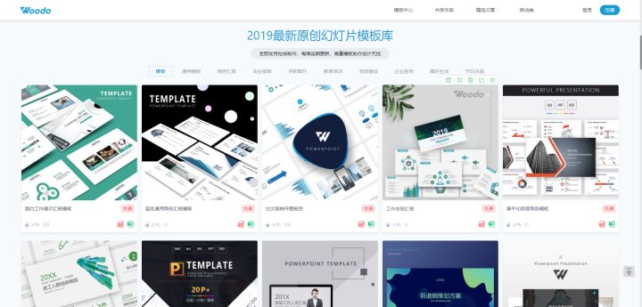 私藏网站大合集，好东西千万不能错过，看过的都是人生赢家