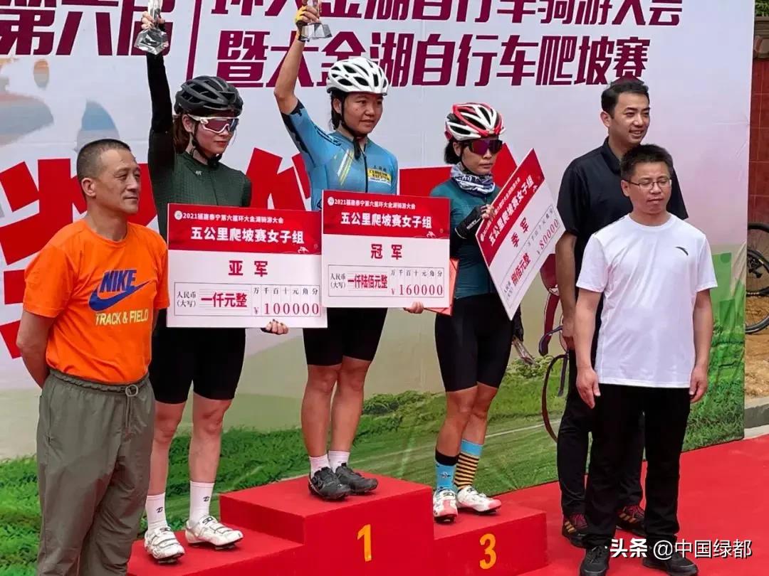 绿色发展美好生活|2021“中国旅游日”泰宁主题活动暨第六届环大金湖骑游大会隆重开幕