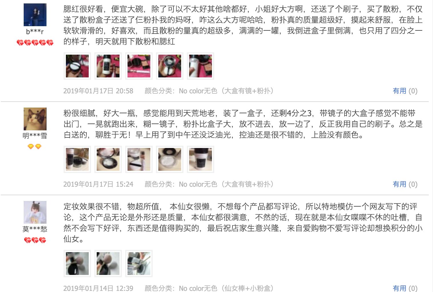 口碑最好的散粉排行榜平价油皮,便宜口碑最好的定妆散粉