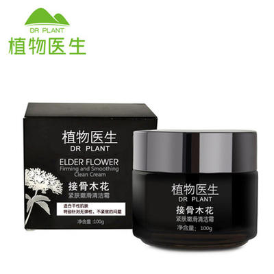 祛斑洗面奶推荐最有效的,祛斑洗面奶推荐激光