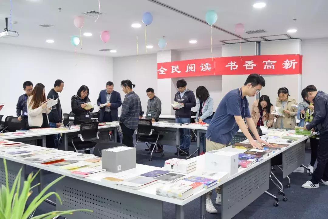 工会读书节活动,总工会开展读书活动