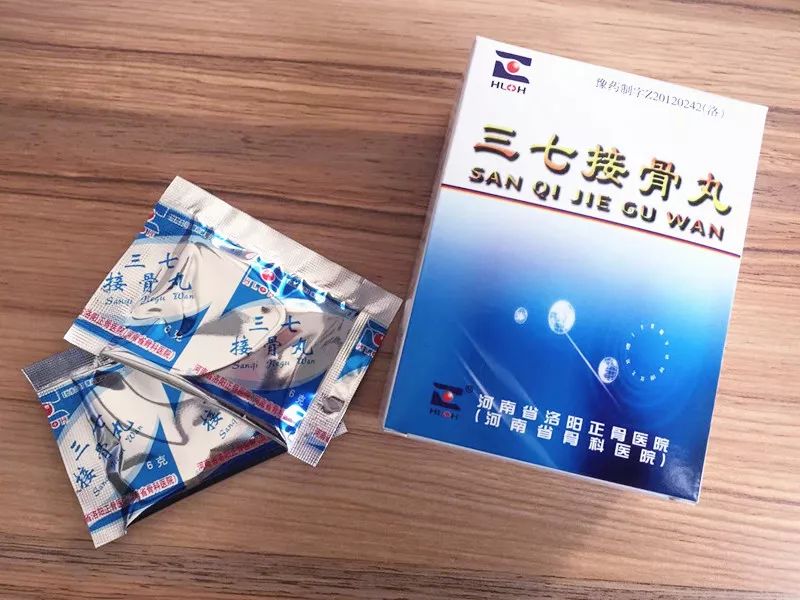 许昌颈肩腰腿痛患者福音｜买洛阳正骨医院内部制剂，不用去洛阳啦