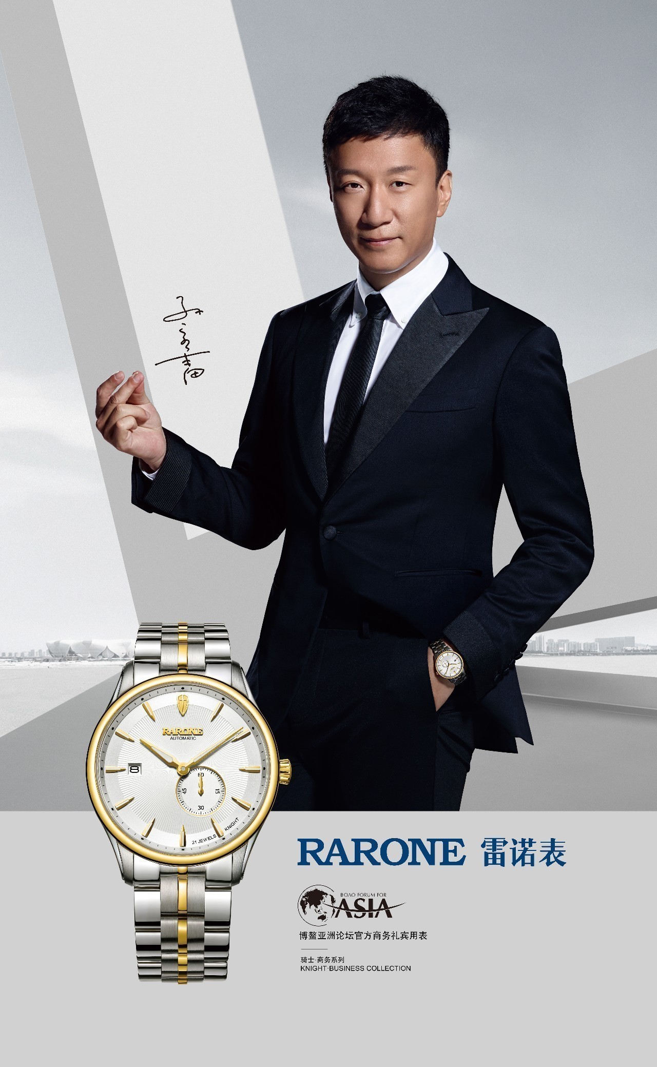 国产十大手表品牌排行榜飞亚达,国内十大手表品牌有哪些