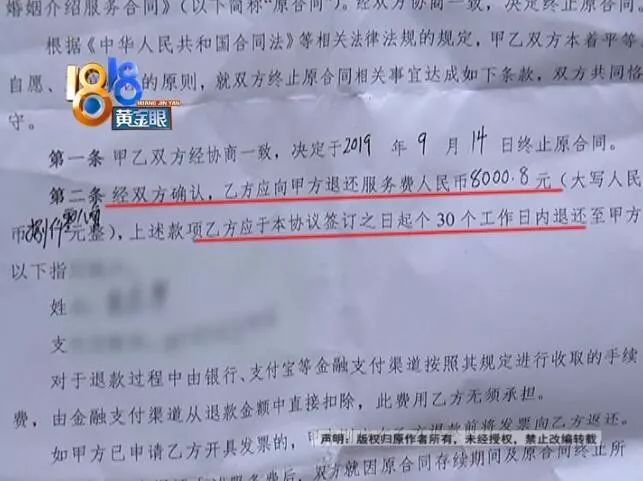 百合网介绍对象办完手续后悔了,百合网介绍对象靠谱吗