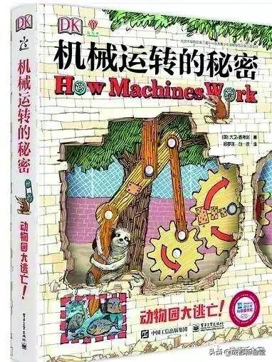 孩子课外书籍推荐9-15岁,儿童必读课外书推荐