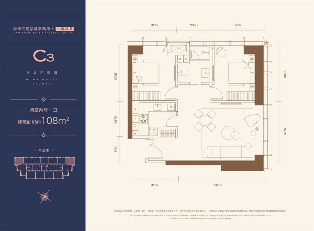 天津翰林公馆小户型,翰林公馆128小高层装修效果图
