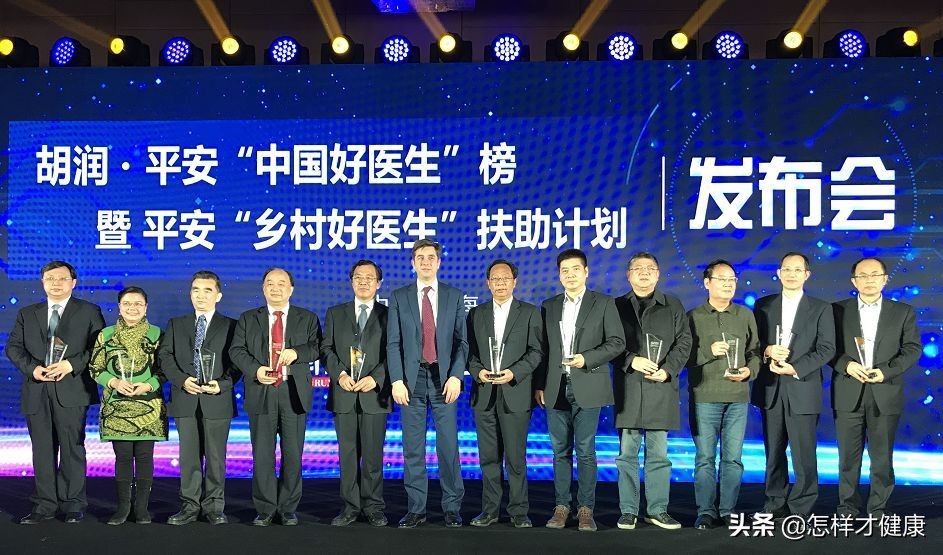 40名好医生名单,沈阳好医生名单